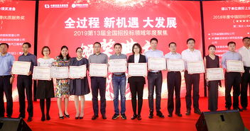 天津泛亞積極參與全過(guò)程工程咨詢服務(wù)，賦能信息技術(shù)咨詢新篇章