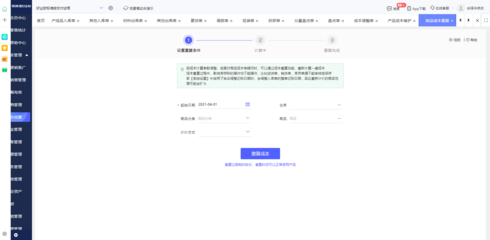 湖北地區(qū)企業(yè)ERP系統(tǒng)價格咨詢與信息技術(shù)服務(wù)指南
