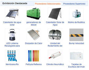 焦點科技 以創新技術服務驅動產品與服務的卓越升級