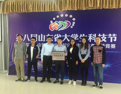 “歐倍爾杯”山東省職業院?；どa技術技能競賽成功舉辦，數字化教育賦能高素質技能人才培養