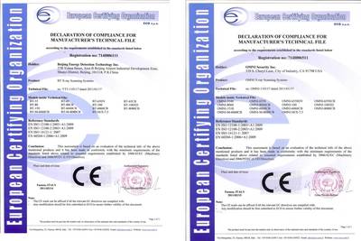 北京一體通探測技術與軟件技術服務 創新驅動下的城市智慧化進程